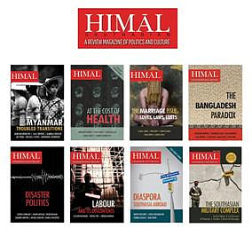 हिमाल साउथएशियन पत्रिका प्रकाशन स्थगन सम्बन्धमा