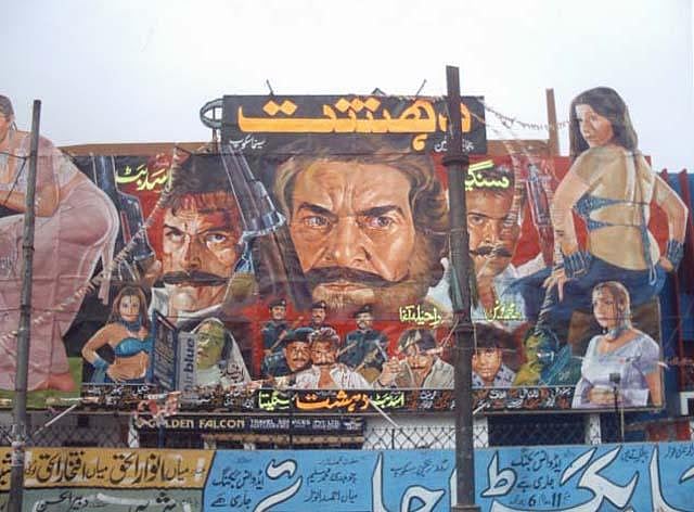 Patriotism and Pakistani Cinema