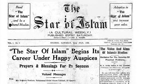 Reading the ‘Star of Islam’: The story of a Ceylonese press on the cusp of World War II