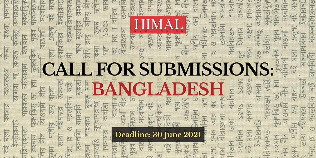 Call for non-fiction writing on Bangladesh