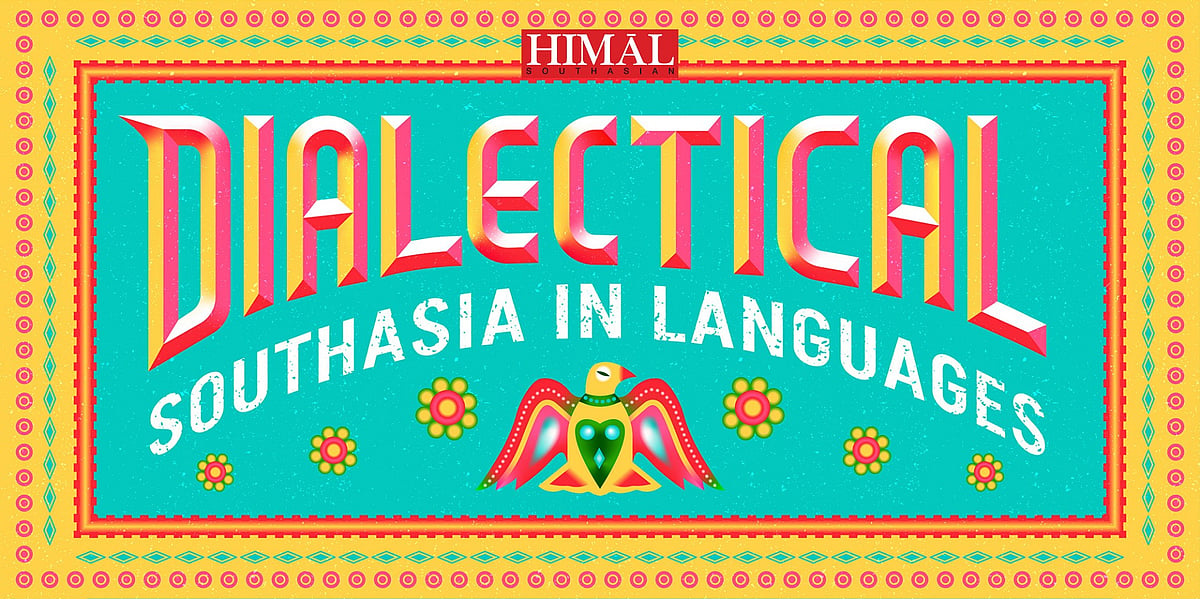 Translating a pandemic: The impact of COVID-19 terminology on Southasian languages