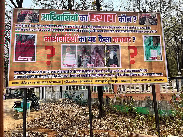 A board with photos of victims killed by IED blasts. The slogan on the board reads “Who are the murderers of Adivasis? What kind of terror are the Maoists unleashing?”