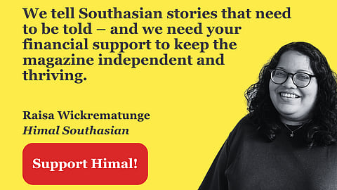 Black and white photo of a woman on yellow background. Text reads 'We tell Southasian stories that need to be told - and we need your financial support to keep the magazine independent and thriving. Support Himal!' 