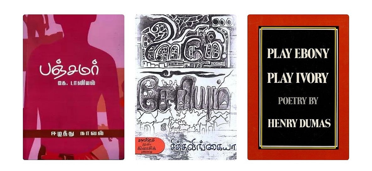 📚 Southasia Review of Books - May 2023