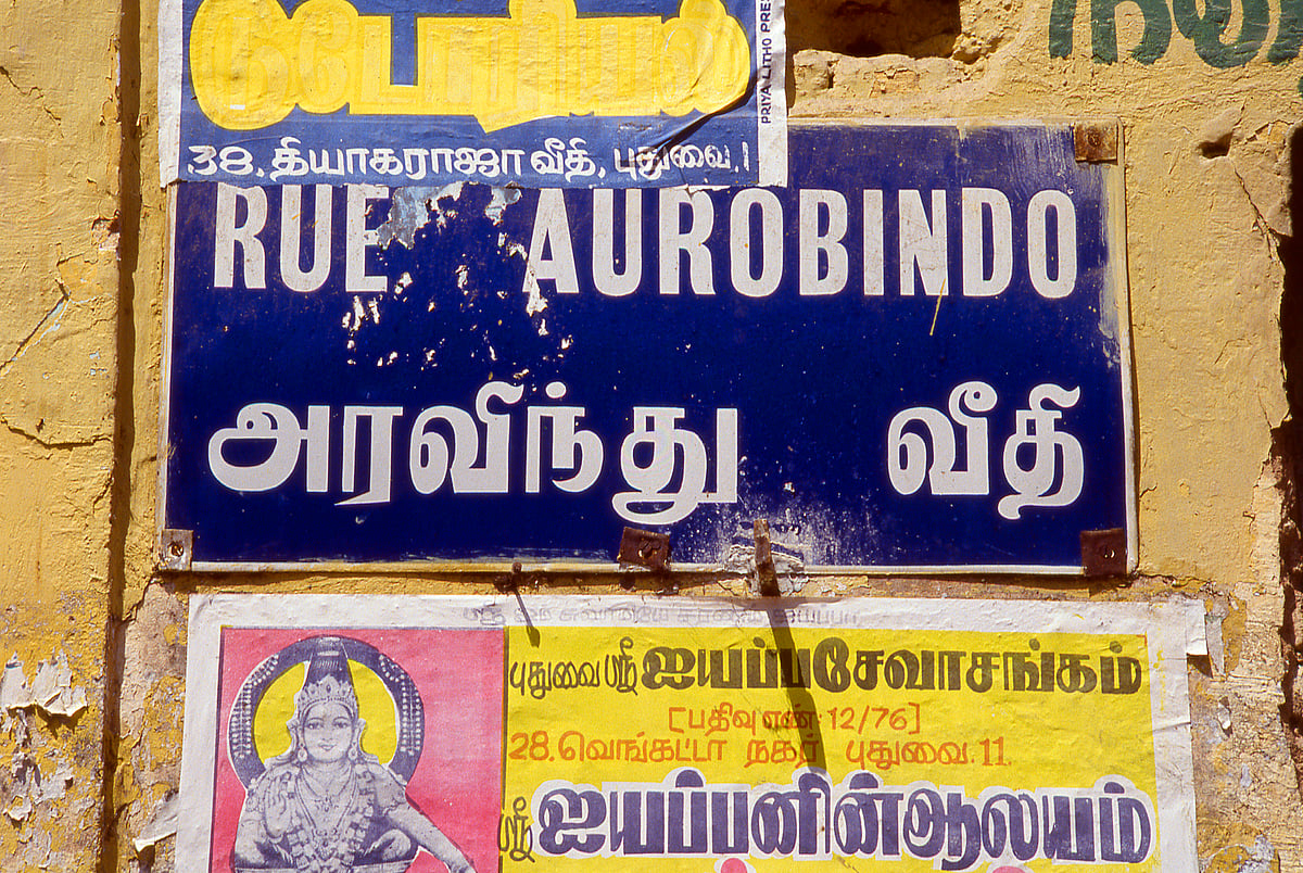 A road named after the anti-British revolutionary, Aurobindo Ghose, who settled in Pondicherry and set up an ashram in the Wh