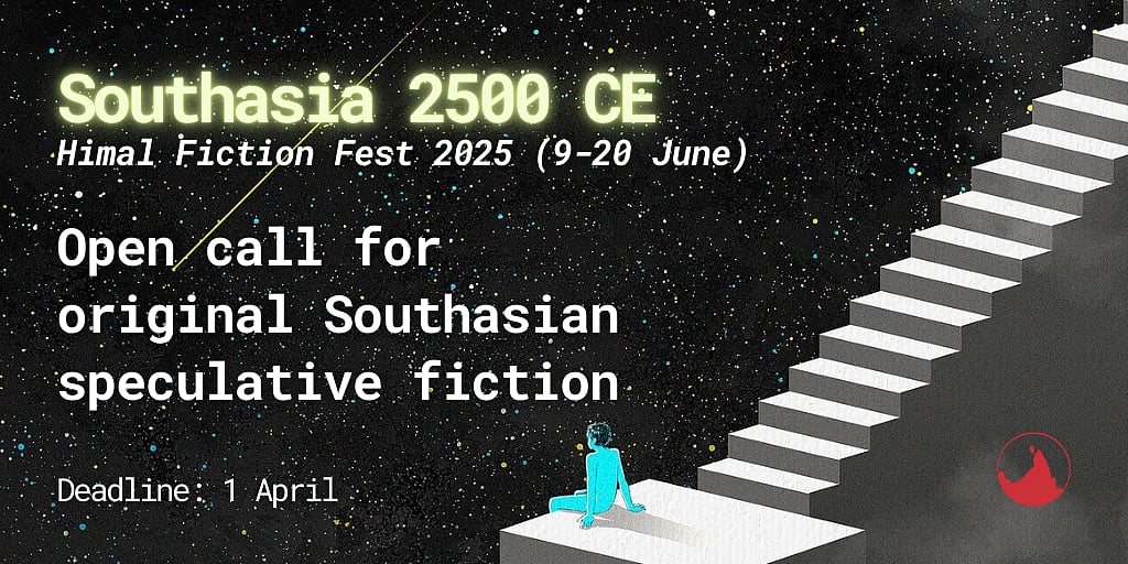 Photo of a blue person sitting on a staircase. The person is sitting on a platform and looking up at a starry sky. The text on the top left says 'Southasia 2500 CE. Himal Fiction Fest 2025, from 9 to 20 June. Open call for original Southasian speculative fiction. Deadline 1 April. 
