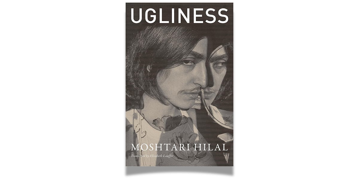 'Ugliness' by Moshtari Hilal, translated by Elisabeth Lauffer (New Vessel Press, February 2025)