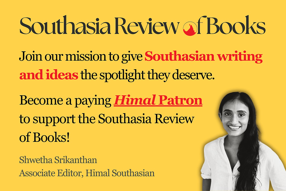 https://bit.ly/support-himal