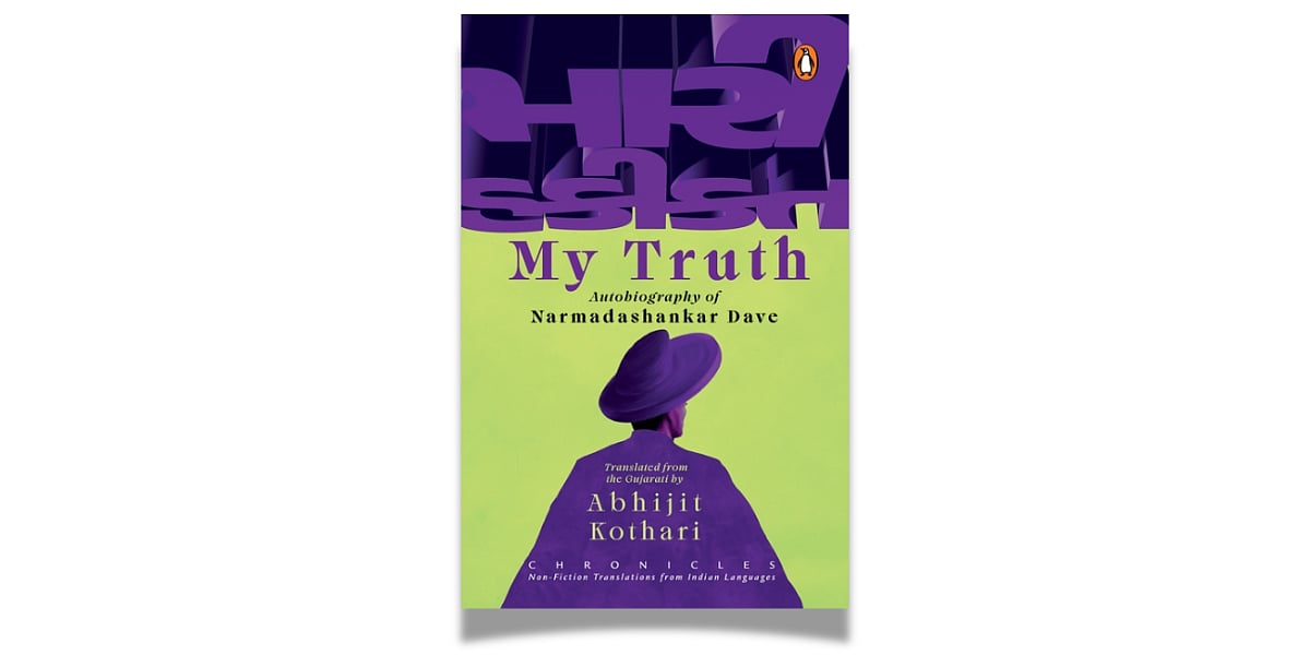  My Truth: Autobiography of Narmadashankar Dave, translated by Abhijit Kothari (Penguin India, March 2025)