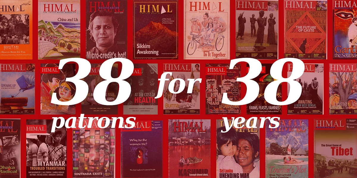 Himal 38th anniversary Patron campaign graphic banner