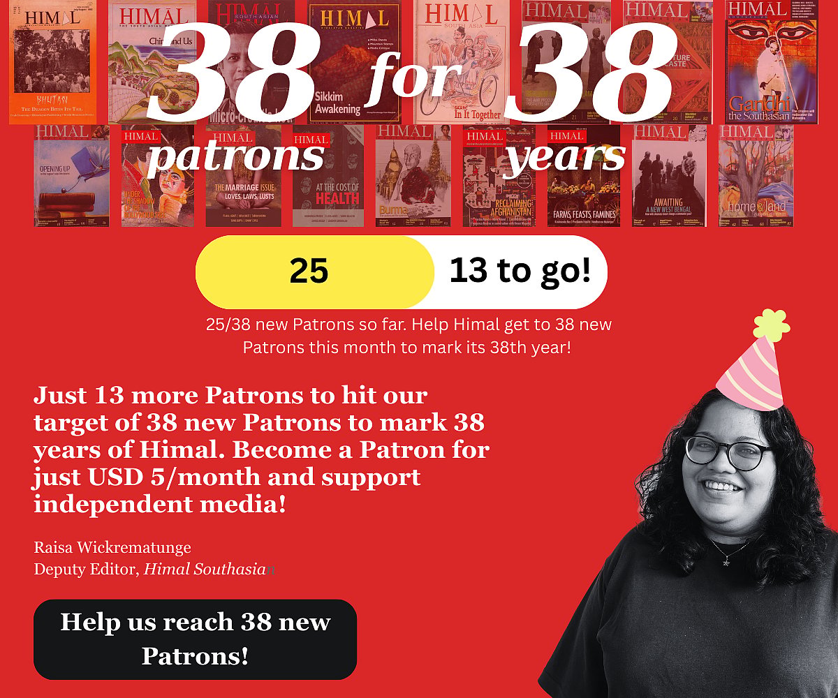Just 13 more Patrons to hit our target of 38 new Patrons to mark 38 years of Himal. Become a Patron for just USD 5/month and support independent media!