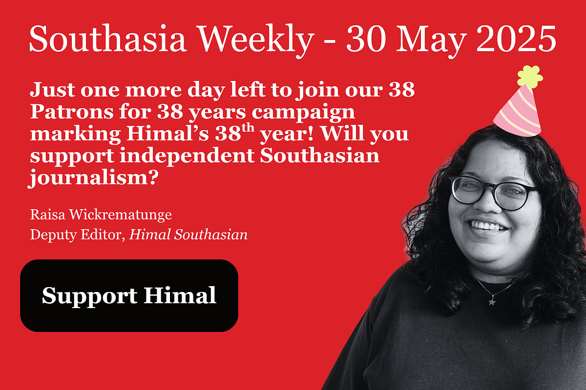 Girl wearing a party hat on red background. Text says just one more day to join Himal Southasian's 38 Patrons for 38 years campaign and asks if readers will support independent Southasian journalism.