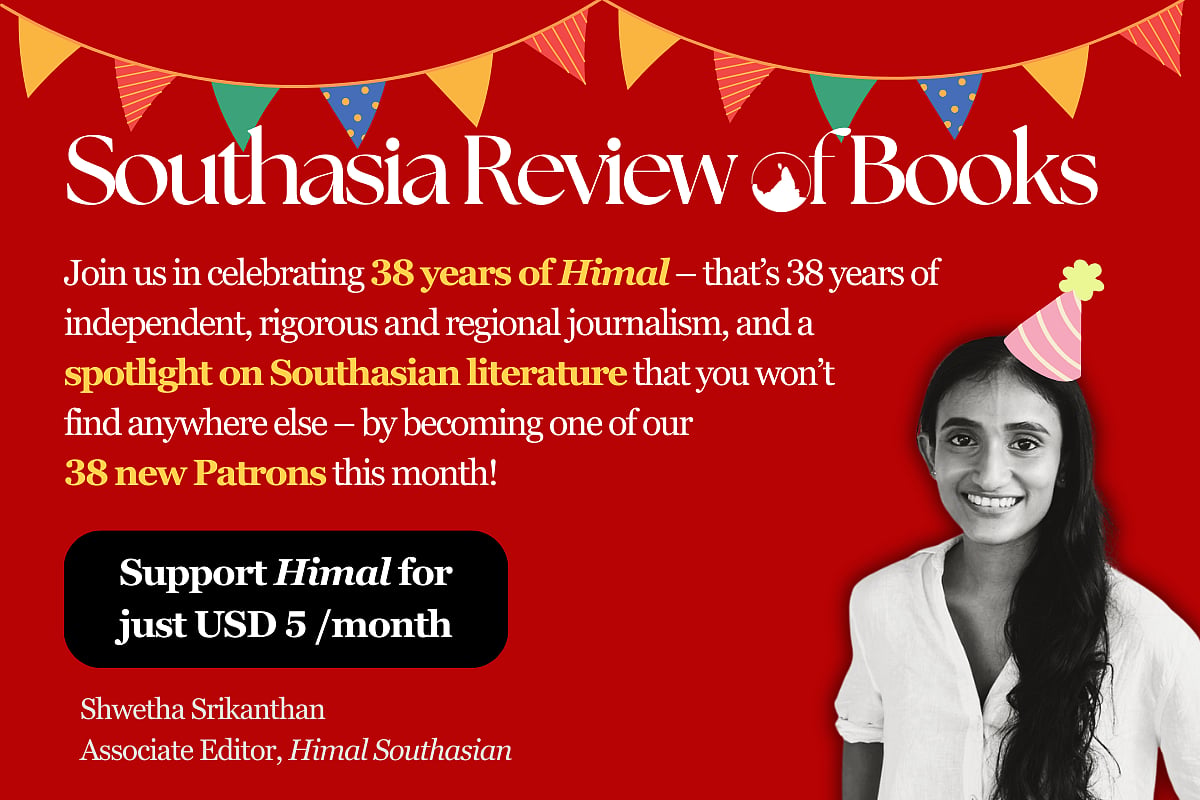 https://bit.ly/support-himal