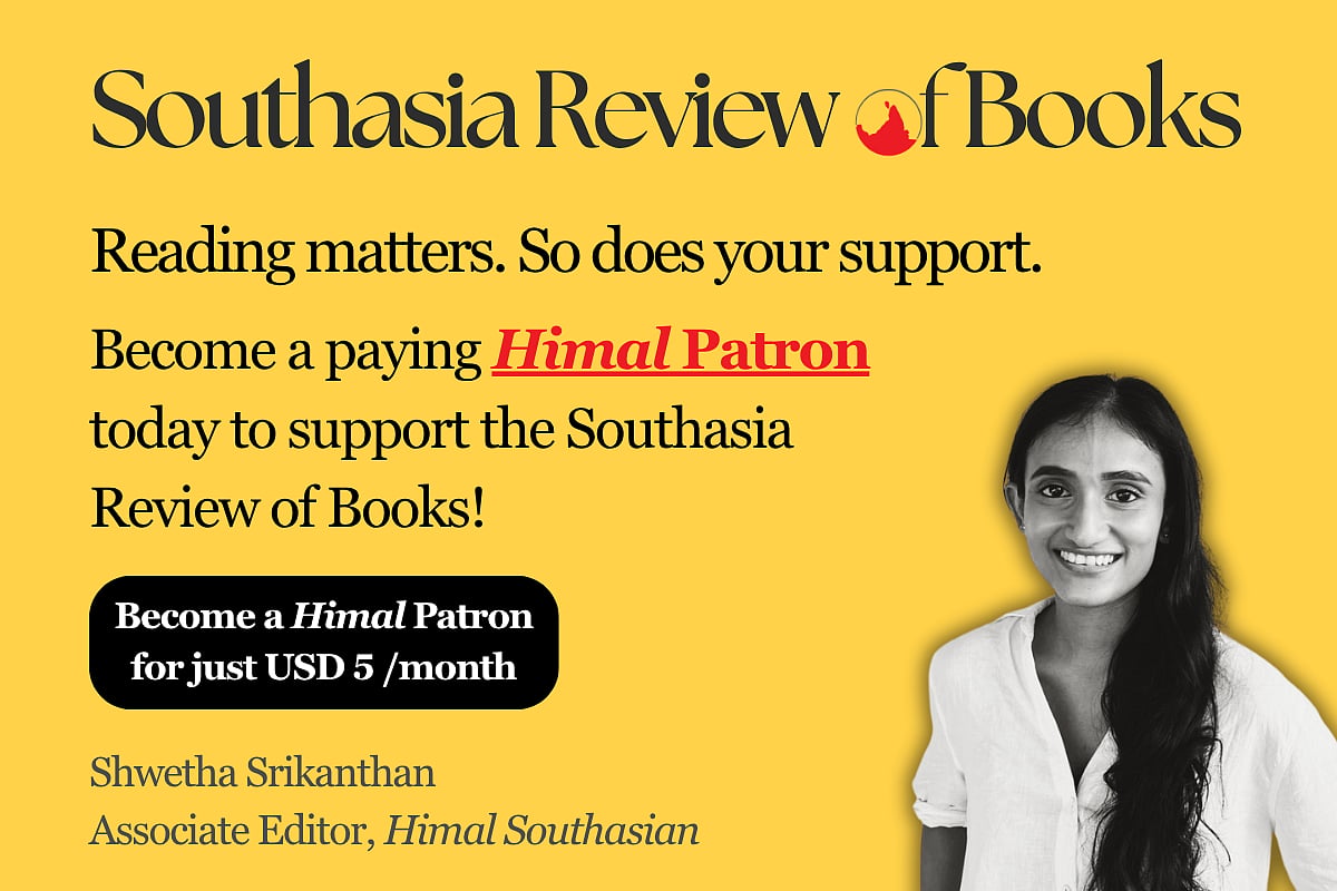 https://bit.ly/support-himal