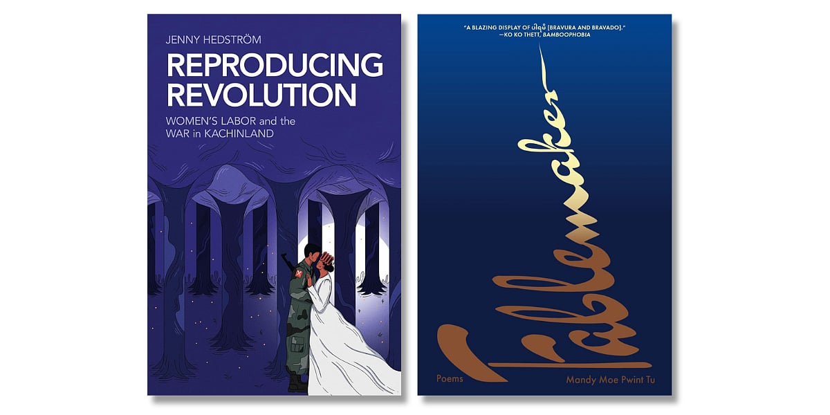📚 Southasia Review of Books - 19 July 2025
