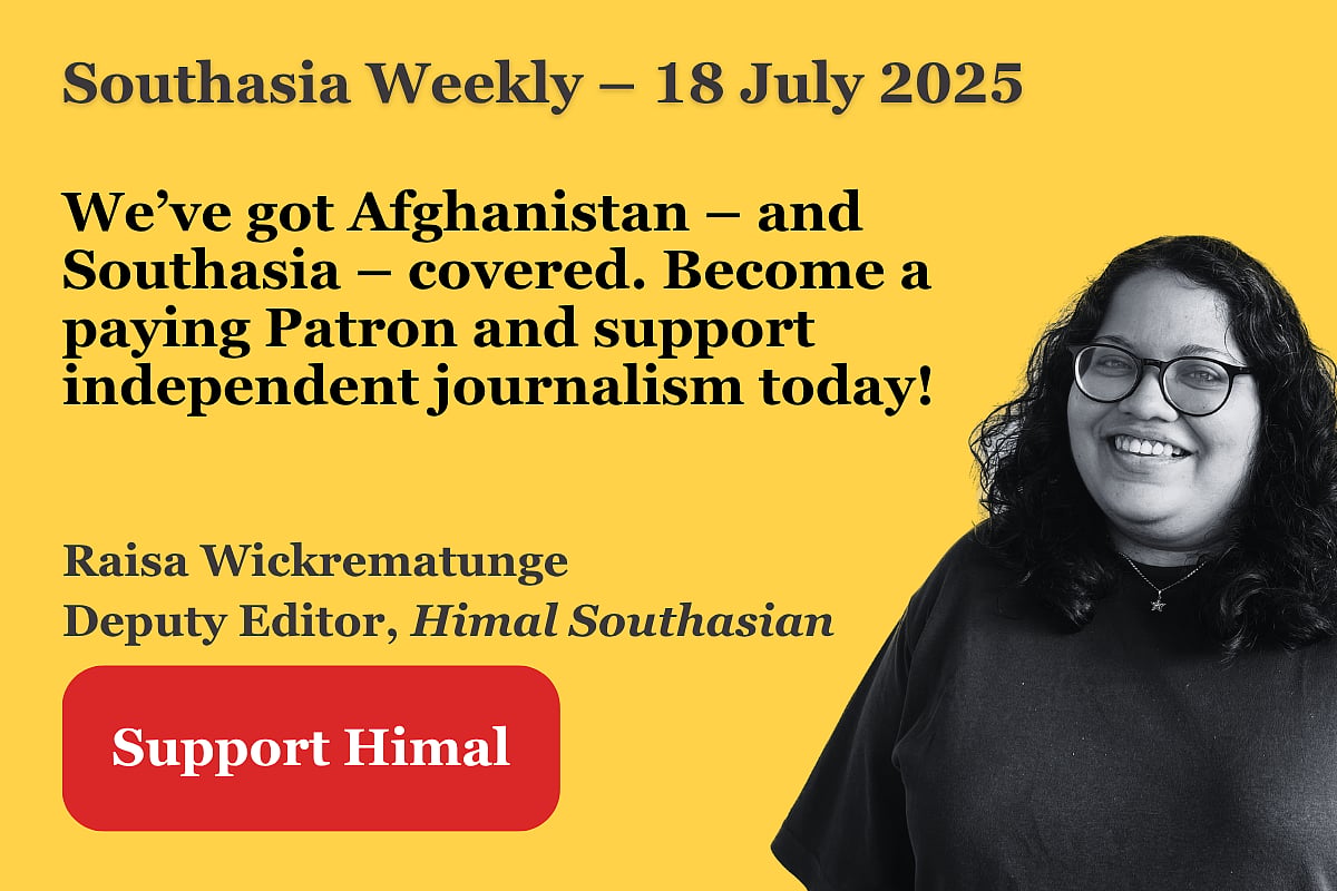 Photo of a woman on a yellow background. Text says we've got Afghanistan, and Southasia, covered. Become a paying Patron and support independent journalism today! Raisa Wickrematunge