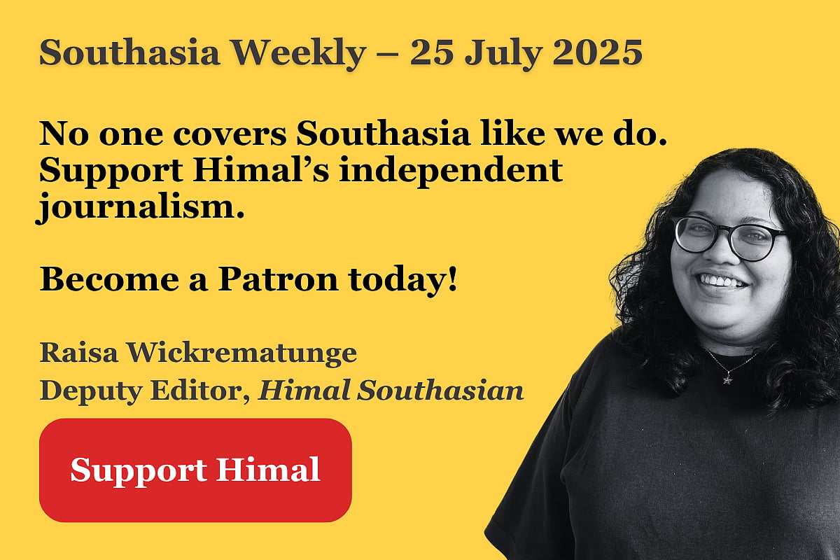 Graphic of a woman on a yellow background with text saying 'No one covers Southasia like we do. Support Himal's independent journalism. Become a Patron today!' 