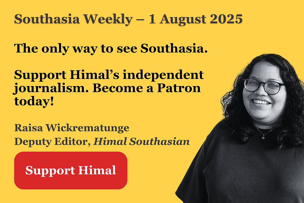 Banner of a woman on a yellow background. Text reads "The only way to see Southasia. Support independent journalism. Become a Patron today!"