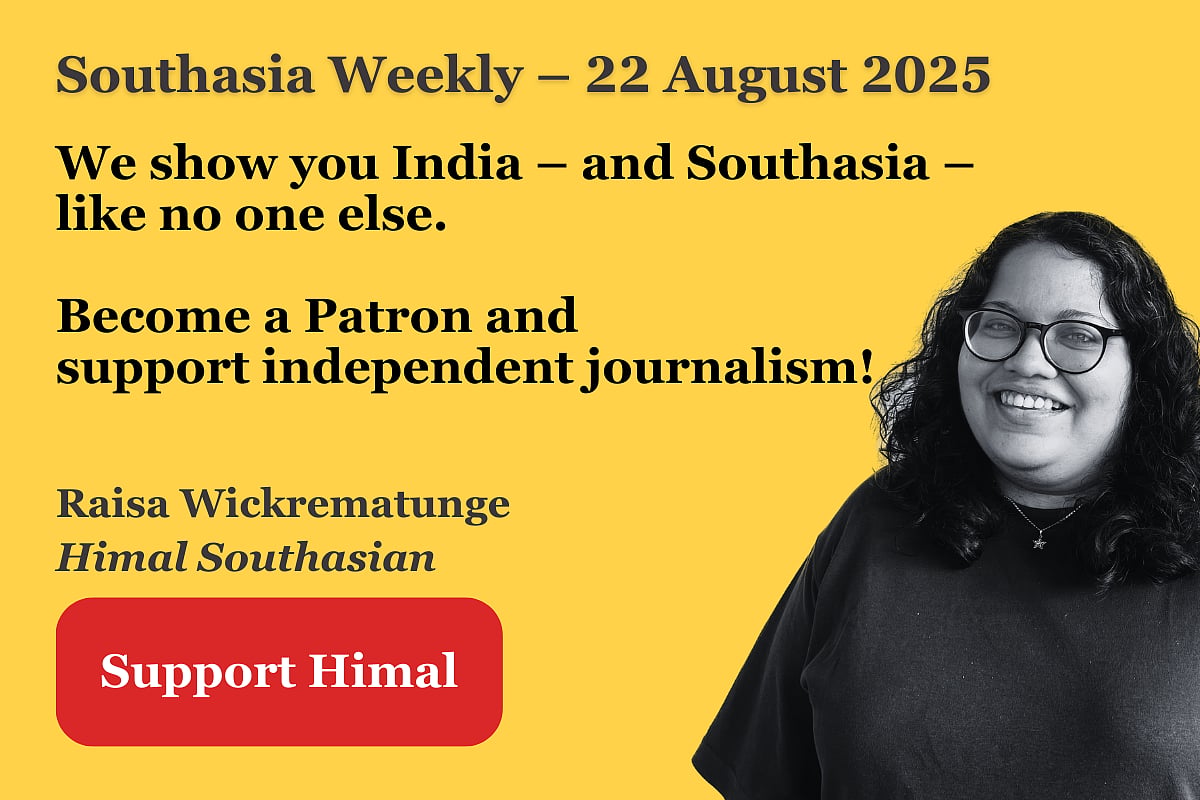 Photo of woman on a yellow background. Text reads "Southasia Weekly, 22 August 2025. We show you India and Southasia like no one else. Become a Patron and support independent journalism for just USD 5 a month!"