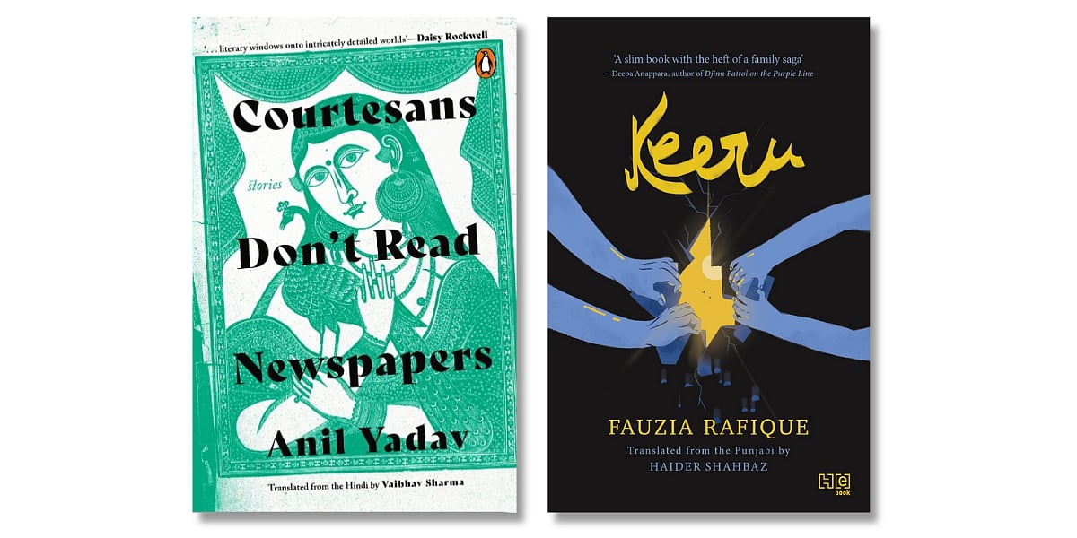 📚 Southasia Review of Books - 13 August 2025