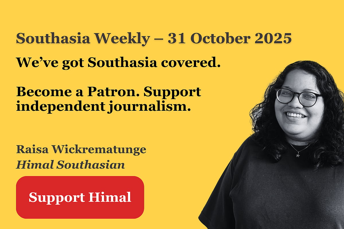 Photo of a woman on yellow background. Text reads "We've got Southasia covered. Become a Patron. Support independent journali
