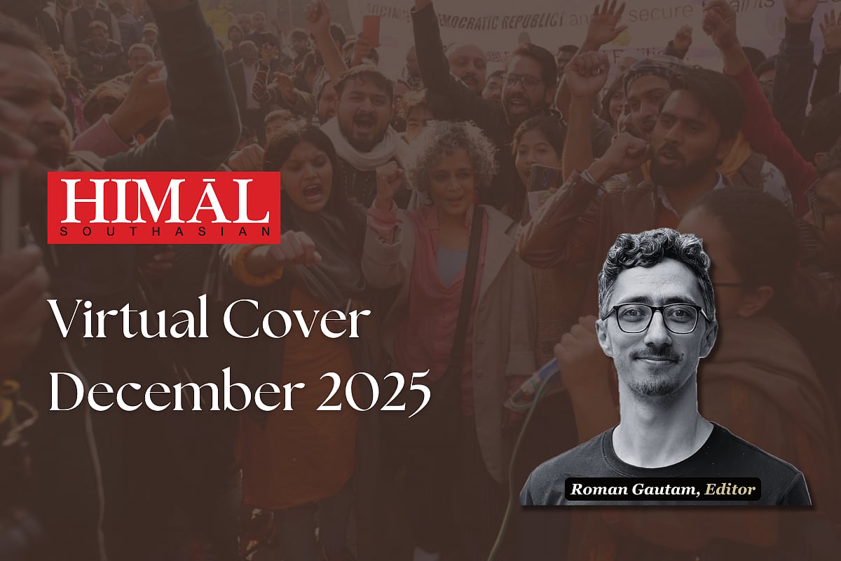 Virtual cover December 2025 banner