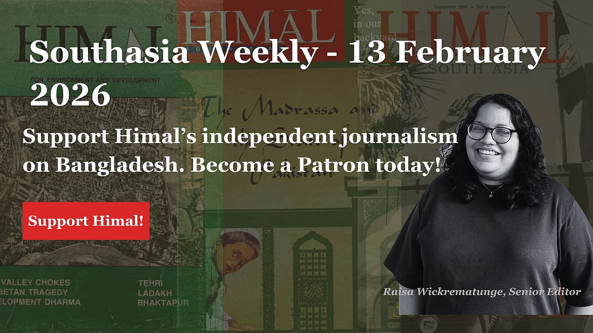 Support Himal's independent journalism on Bangladesh. Become a Patron to support Himal. 