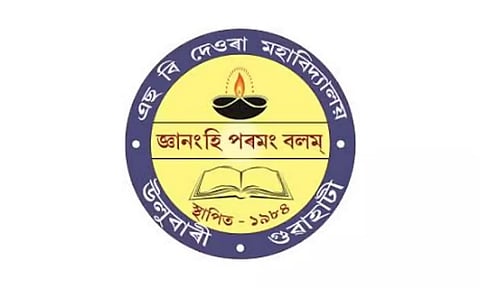 एस.बी. देवरा कॉलेज भर्ती 2022 - सहायक प्रोफेसर रिक्ति, नौकरी के अवसर
