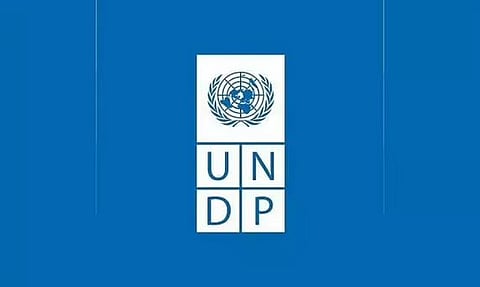 यूएनडीपी भर्ती 2022 - प्रोजेक्ट एसोसिएट रिक्ति, नौकरी के अवसर