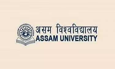 असम यूनिवर्सिटी भर्ती 2022 - गेस्ट फैकल्टी वेकेंसी, जॉब ओपनिंग