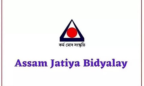 असम जाति विद्यालय भर्ती(Assam Jatiya Bidyalay Recruitment) 2022 - शिक्षक रिक्ति, नौकरी के अवसर