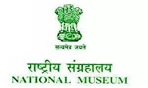 राष्ट्रीय संग्रहालय भर्ती 2022 - सहायक निदेशक रिक्ति, नौकरी के अवसर