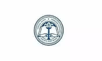 हांडीक गर्ल्स कॉलेज भर्ती 2022 - प्राचार्य रिक्ति, नौकरी के अवसर