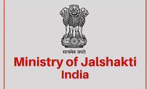 जल शक्ति मंत्रालय भर्ती 2022 - सिस्टम एनालिस्ट वेकेंसी, जॉब ओपनिंग