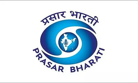 प्रसार भारती भर्ती 2022 - उप निदेशक रिक्ति, नौकरी के अवसर