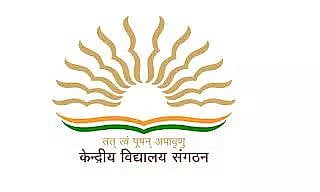 केन्द्रीय विद्यालय एएफएस बोरझार भर्ती 2022 - विशेष शिक्षक रिक्ति, नौकरी के अवसर