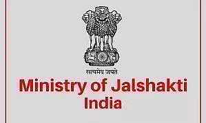 जल शक्ति भर्ती मंत्रालय 2022 - कार्यकारी निदेशक रिक्ति, नौकरी के अवसर