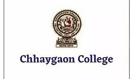 छायागांव कॉलेज भर्ती 2023 - सहायक प्रोफेसर रिक्ति, नौकरी के अवसर