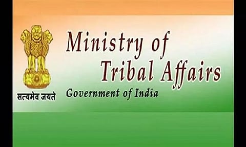 जनजातीय मामलों के मंत्रालय भर्ती 2023 - सलाहकार रिक्ति, नवीनतम नौकरियां