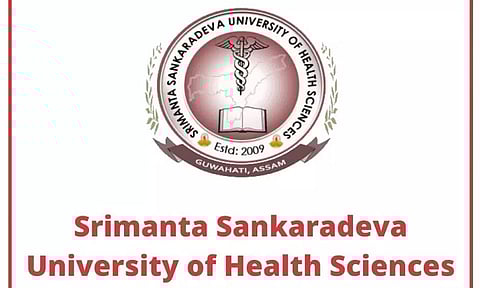 एसएसयूएचएस भर्ती(SSUHS Recruitment) 2022 - व्याख्याता रिक्ति, नौकरी के अवसर