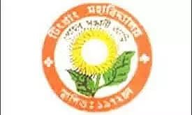 तिंगखोंग कॉलेज भर्ती 2022 - असिस्टेंट प्रोफेसर, जॉब ओपनिंग