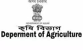 कृषि निदेशालय भर्ती 2022 - ऑफिस सपोर्ट स्टाफ वेकेंसी, जॉब ओपनिंग