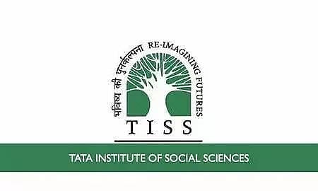 टीआईएसएस भर्ती 2023 - कार्यकारी रिक्ति, नौकरी के अवसर