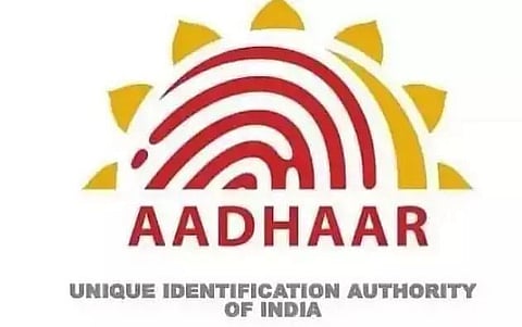 आधार गुवाहाटी भर्ती 2022 - अनुभाग अधिकारी रिक्ति, नौकरी के अवसर