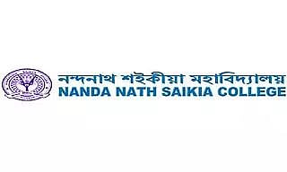 एन.एन. सैकिया कॉलेज भर्ती 2023 - सहायक प्रोफेसर रिक्ति, नौकरी के अवसर