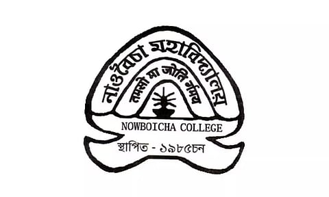 नोबोइचा कॉलेज भर्ती 2022 - सहायक प्रोफेसर रिक्ति, नौकरी के अवसर