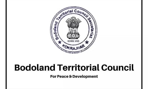 बीटीसी भर्ती 2022 - विशेषज्ञ शिक्षा रिक्ति, नौकरी के अवसर