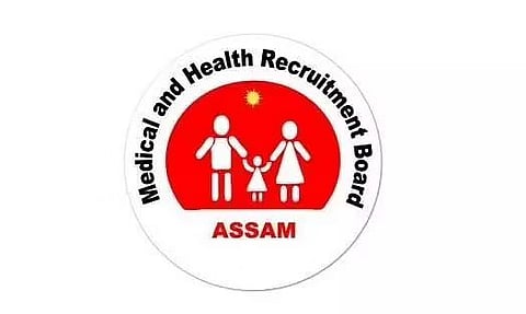 एमएचआरबी असम भर्ती (MHRB Assam Recruitment) 2022 - चिकित्सा एवं स्वास्थ्य अधिकारी रिक्ति, नौकरी के अवसर