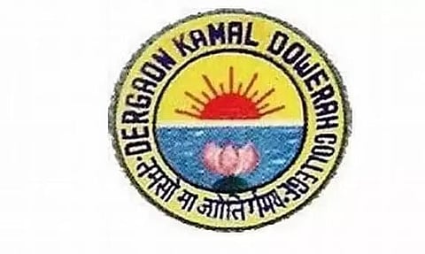 डीकेडी कॉलेज भर्ती 2022 - सहायक प्रोफेसर रिक्ति, नौकरी के अवसर