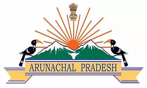 अरुणाचल प्रदेश पीएससी भर्ती (Arunachal Pradesh PSC Recruitment ) 2022 - ड्रग इंस्पेक्टर रिक्ति, नौकरी के अवसर